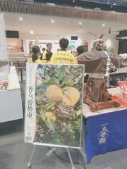 2025.06.12_曽於市特産品フェア_よかど鹿児島_販売実習(13)